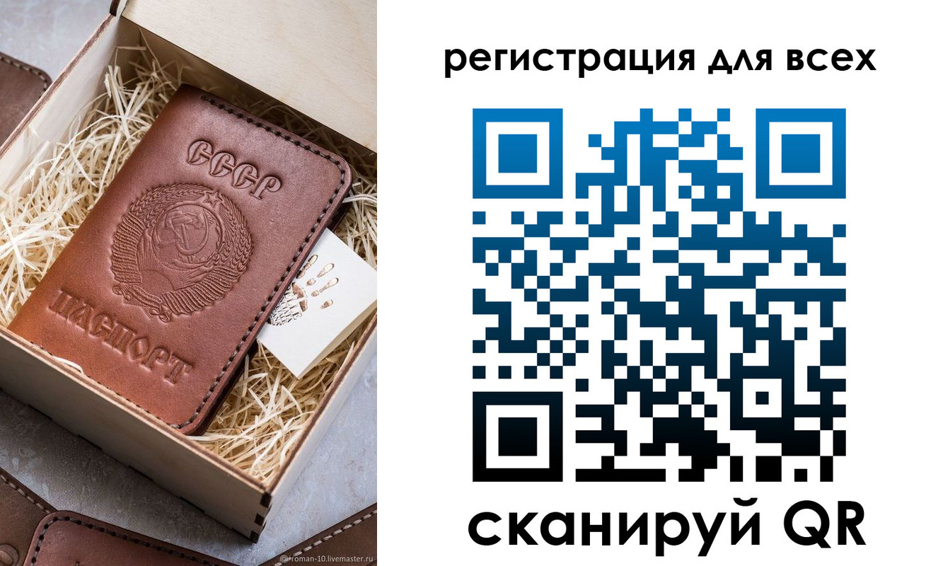 временная регистрация поиск в Гурьевске