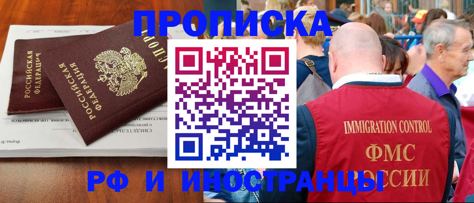 найти адрес прописки в Гурьевске
