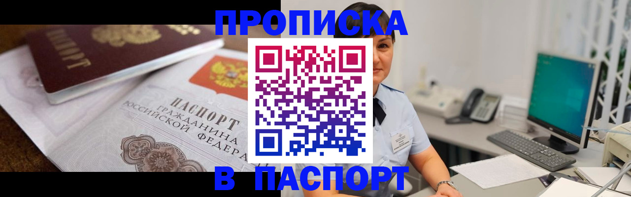 регистрация для дет. сада в Гурьевске